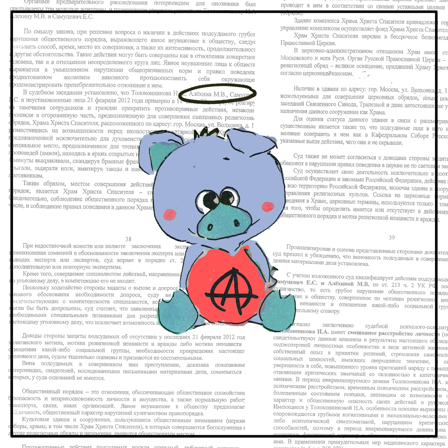 pig 8