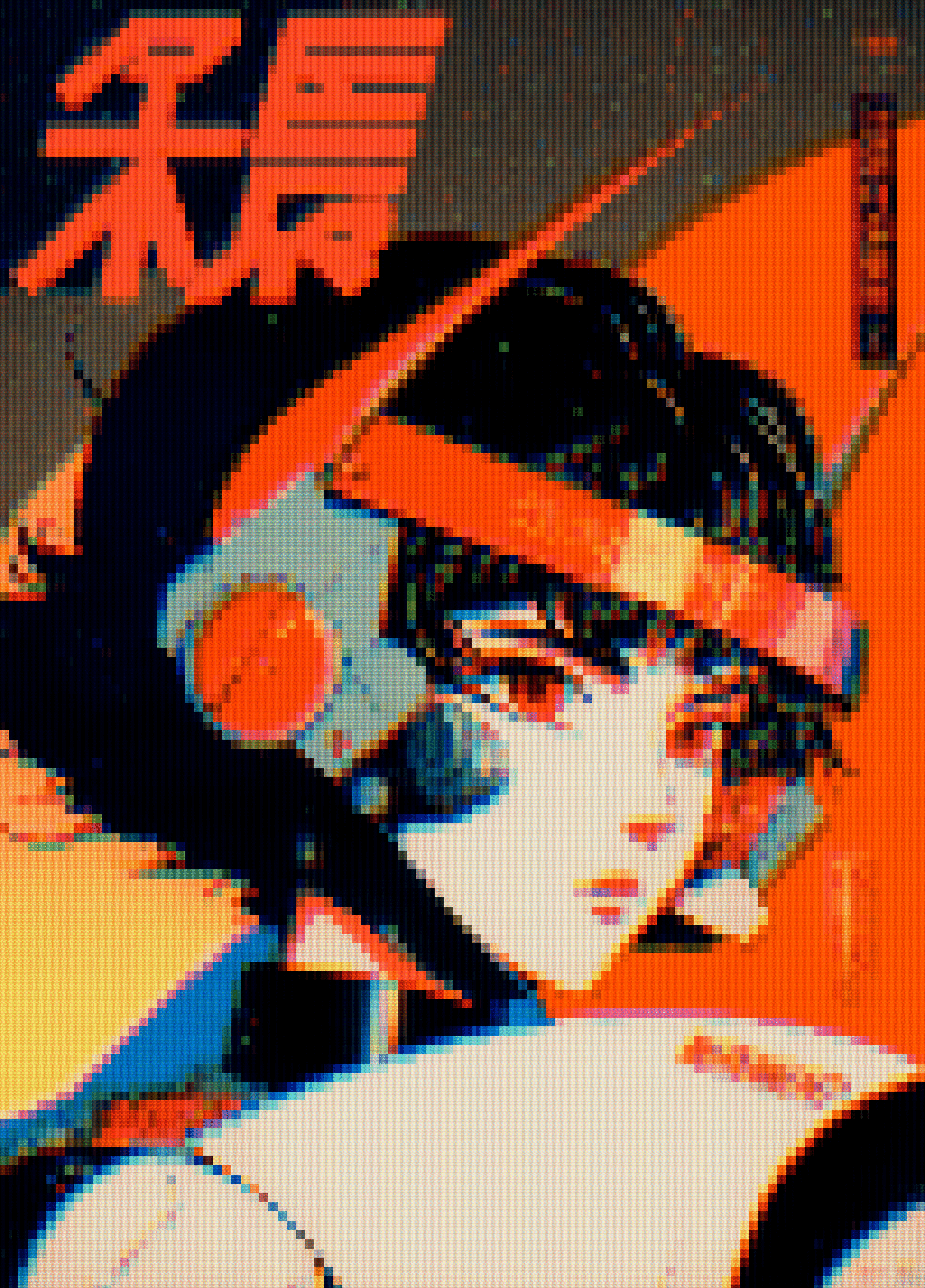 Cyberspace Cadet #1