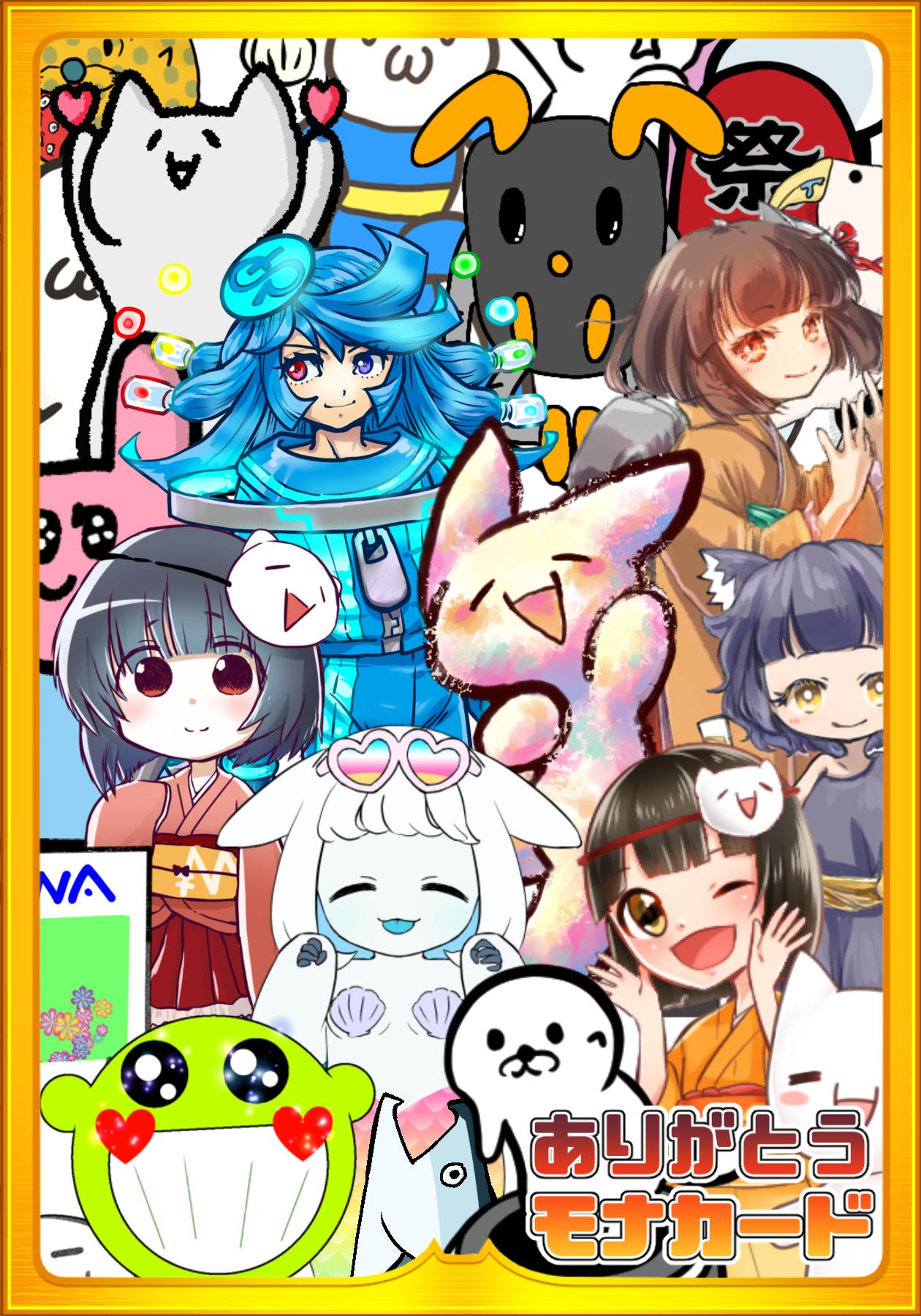 MONACARD.THANKYOU