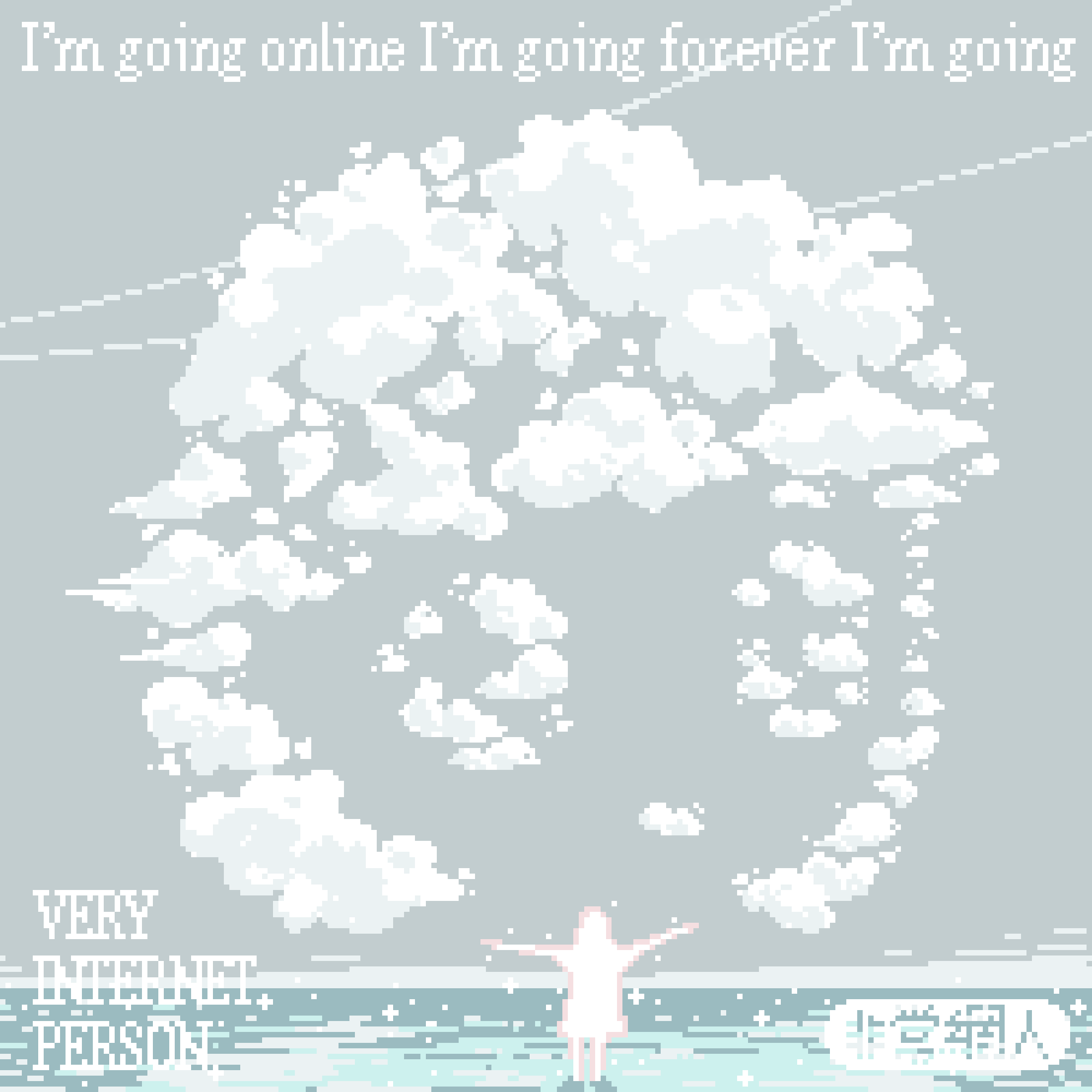 Very Internet Poster #4