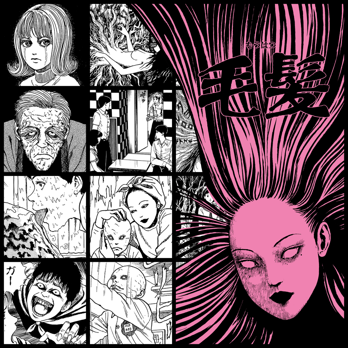 TOMIE by Junji Ito #82