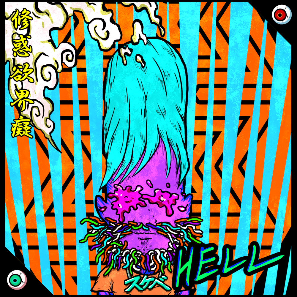 SUKEBEKAI 00226