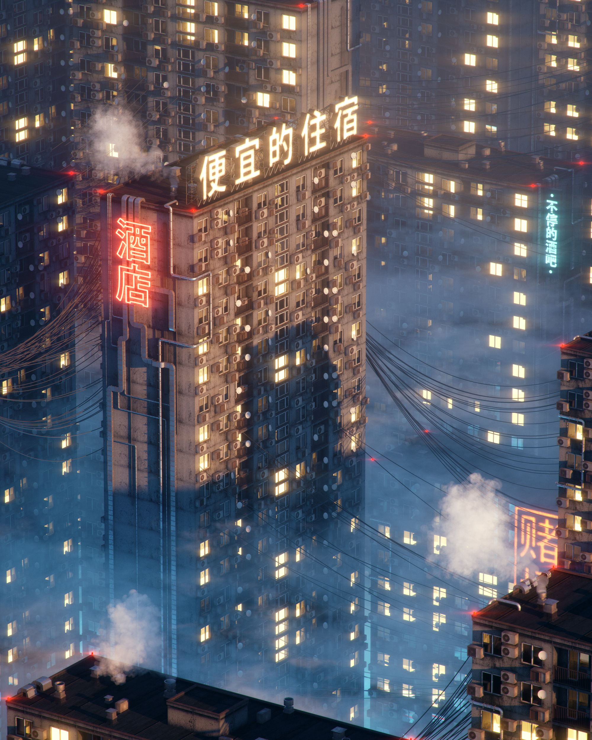 High Rise