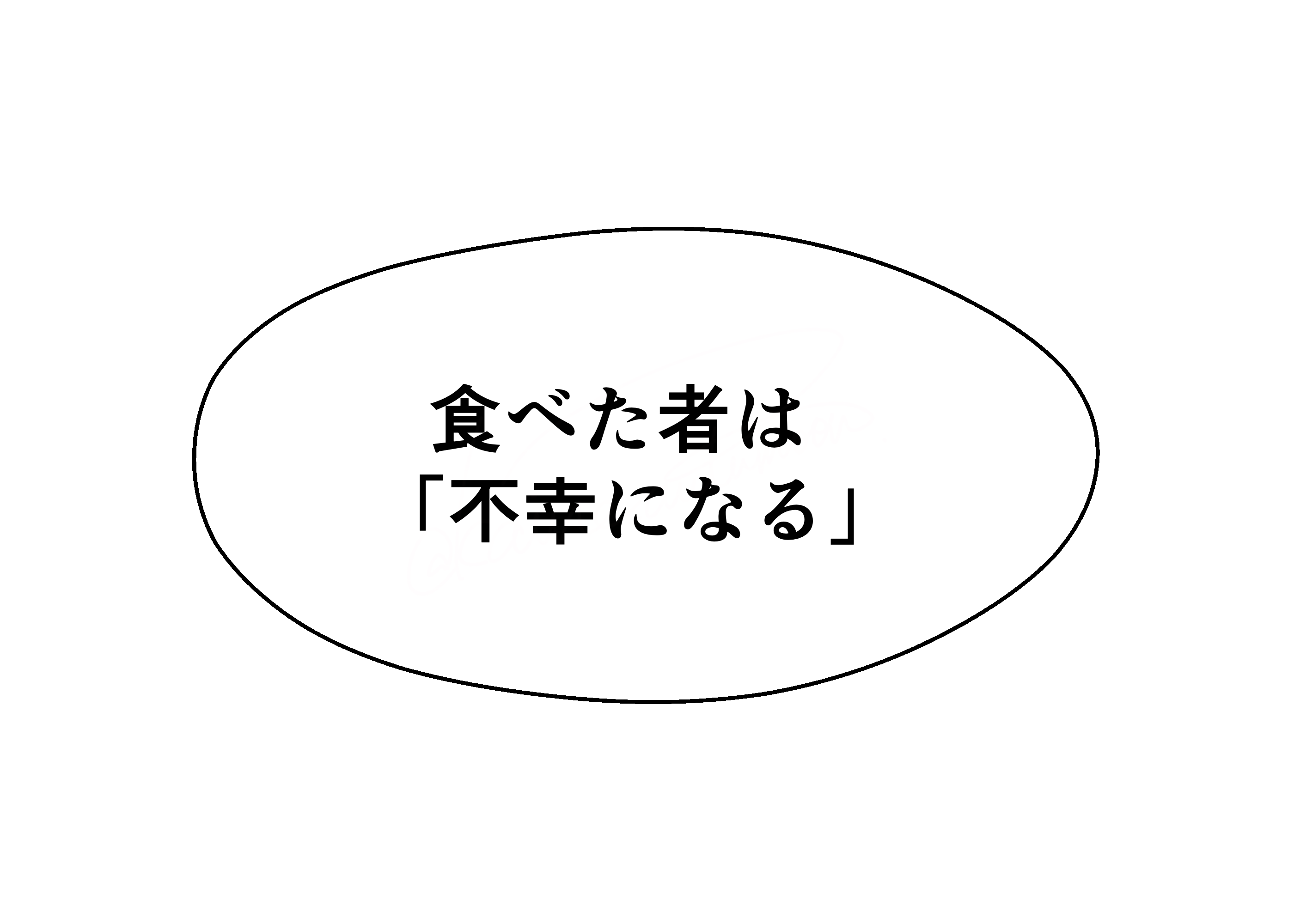 Manga : Balloon JP #008