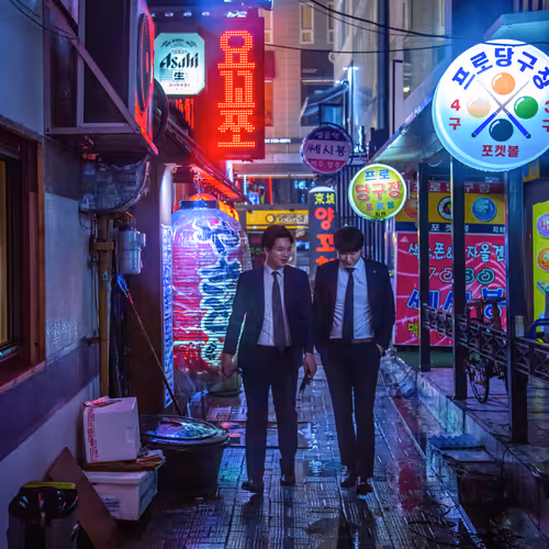 The Suits Afterhours