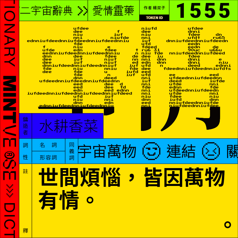 事情 #1555