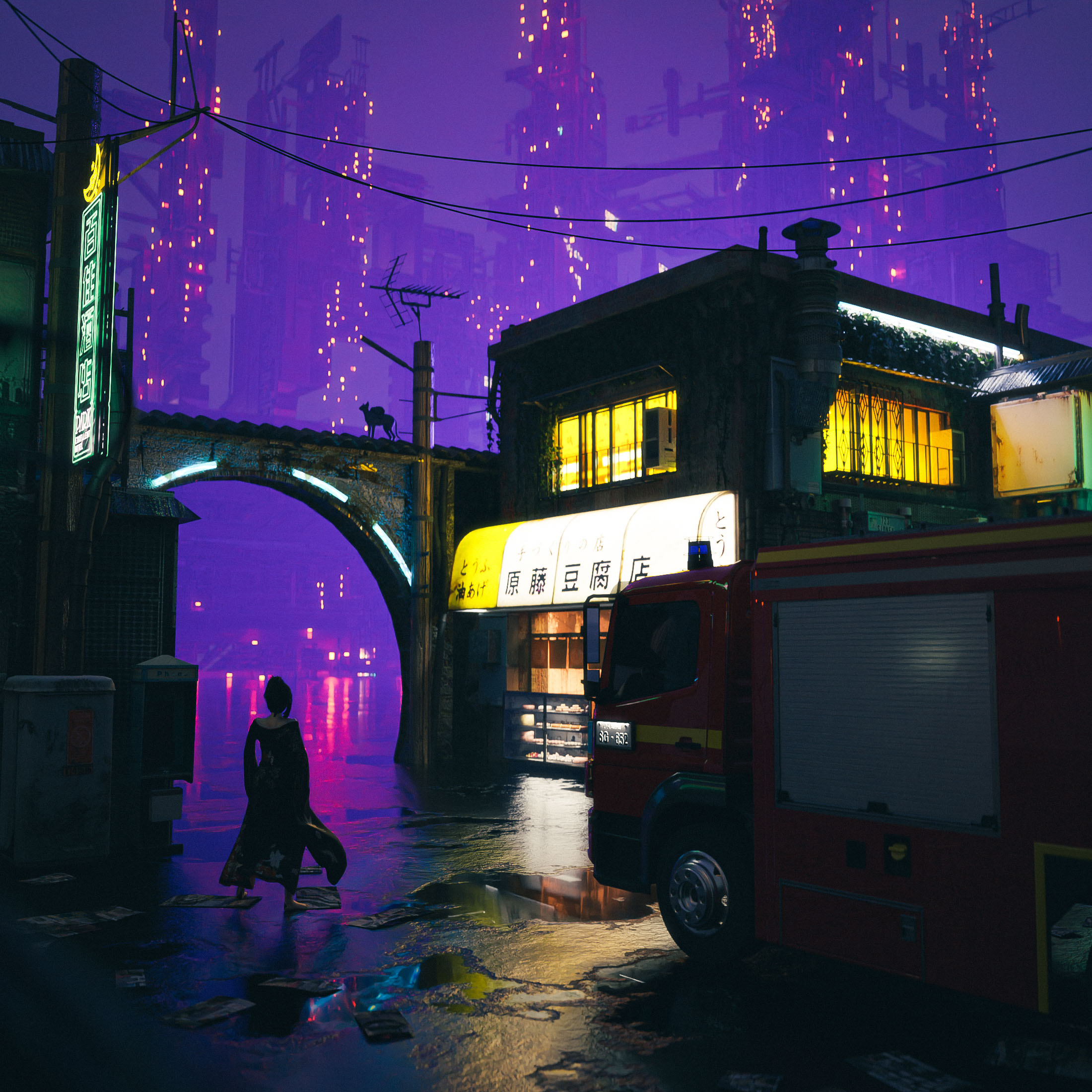 AtmosSYI #2548