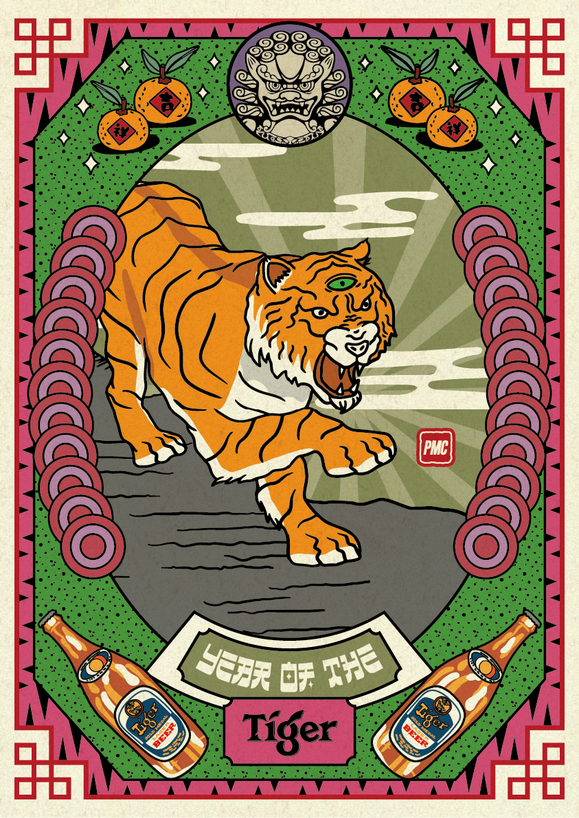 Lucky Tiger #4511