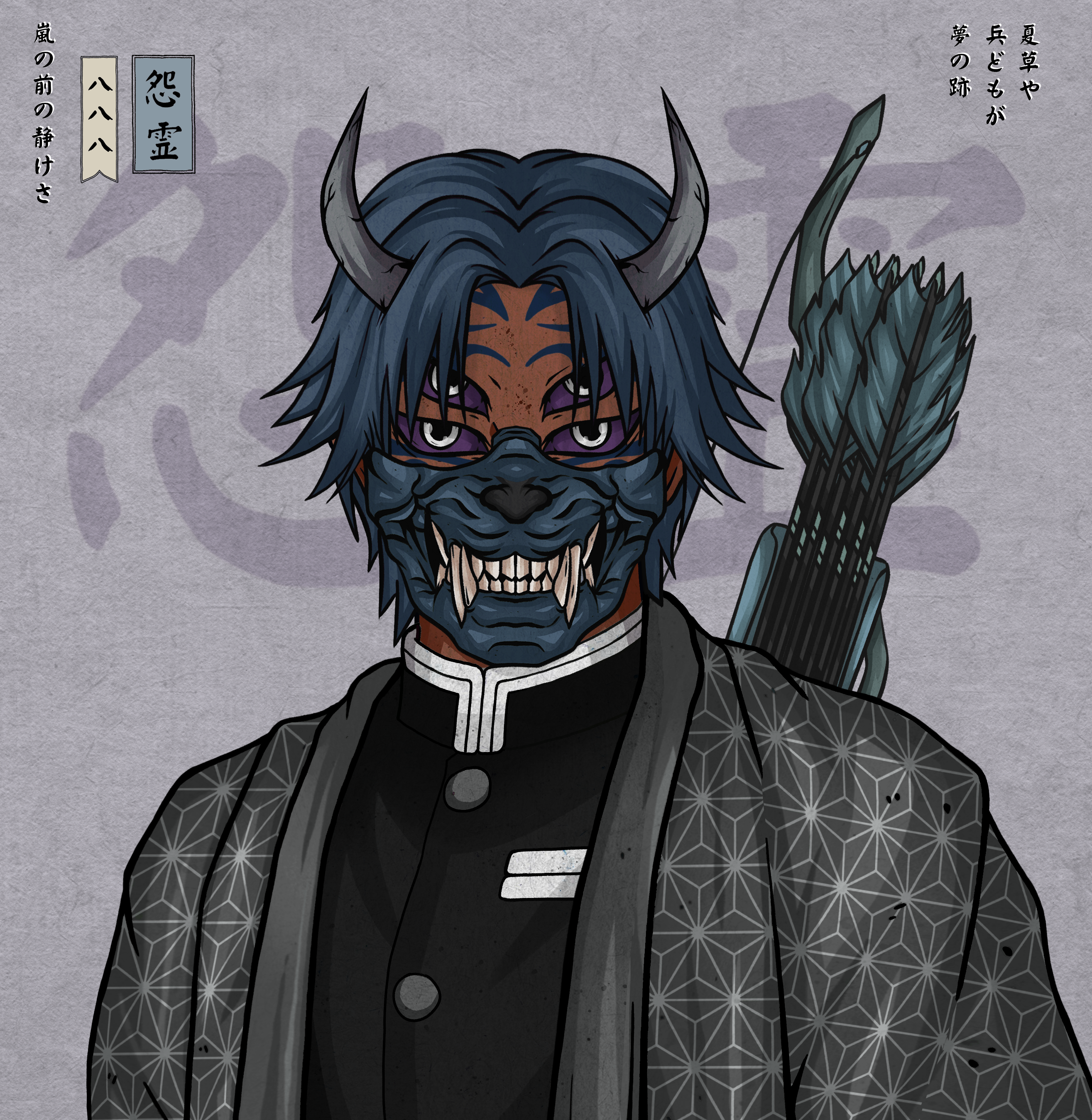 Onryō 888 #590