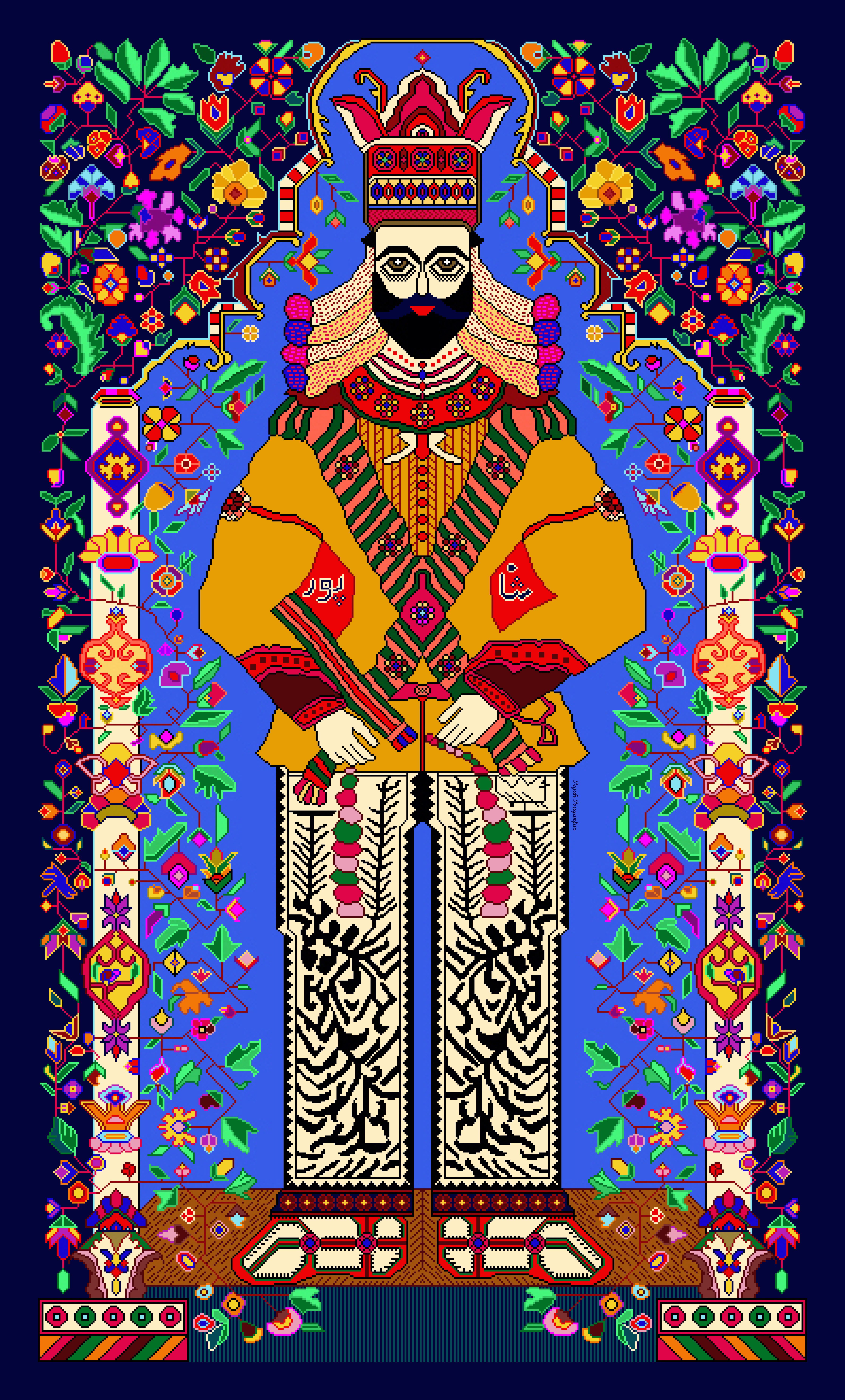 The King