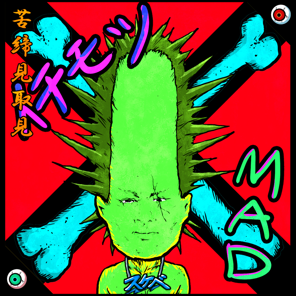SUKEBEKAI 02307