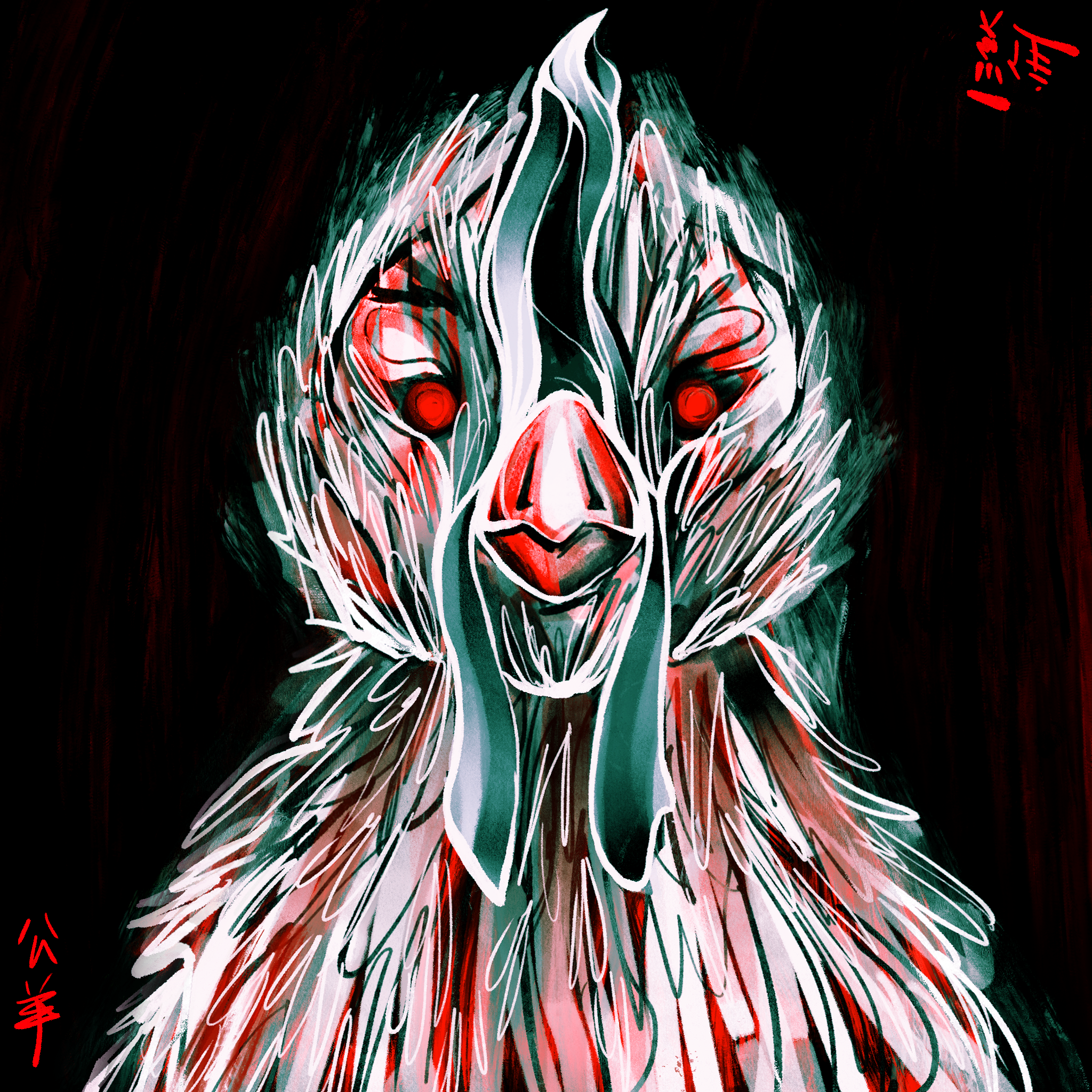 Eclipse Zxdiac - Rooster
