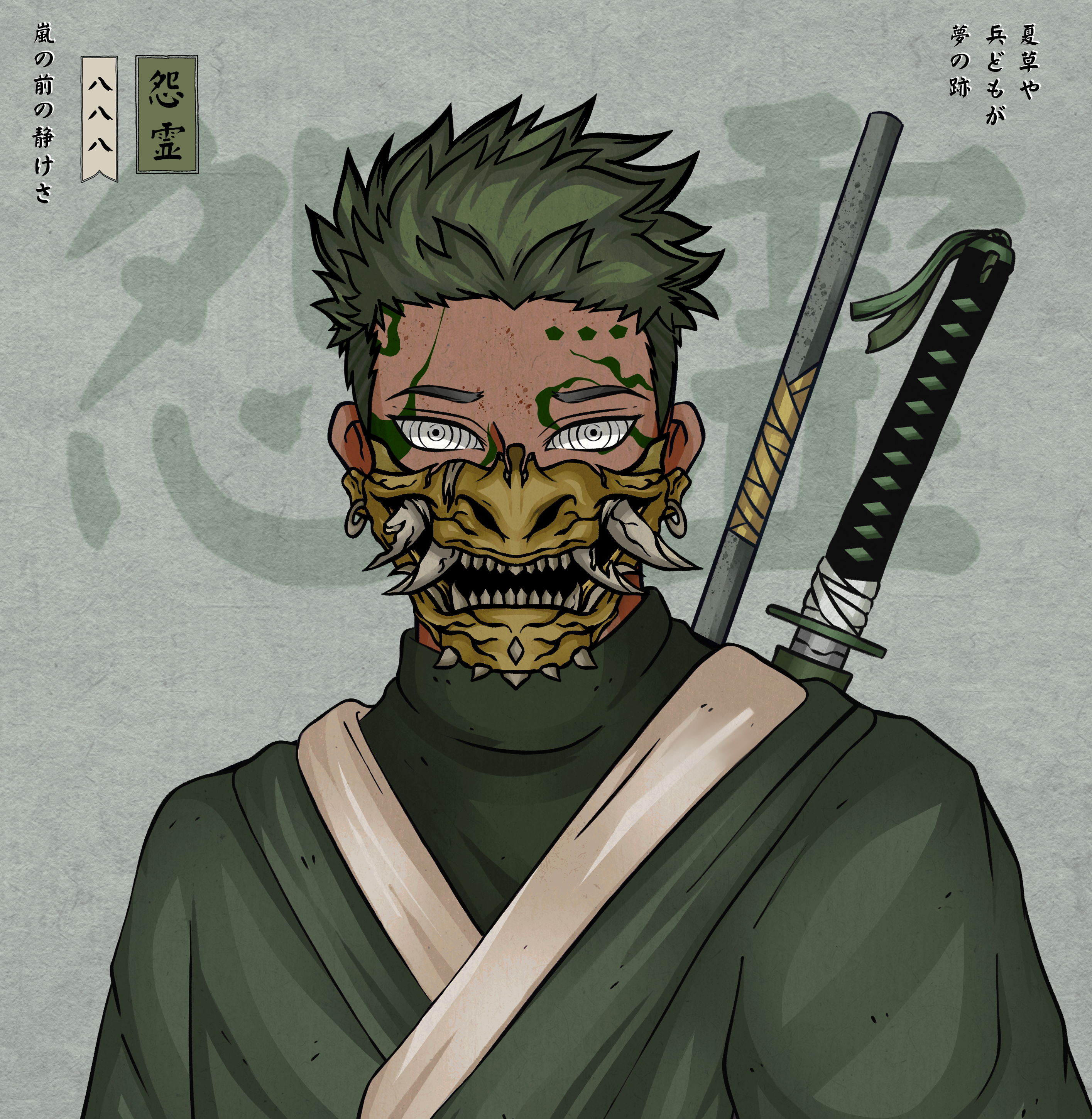 Onryō 888 #163