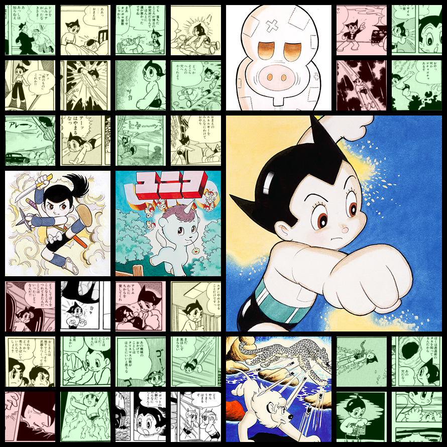 Astro Boy / 鉄腕アトム