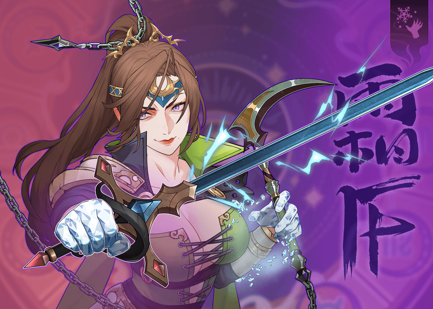DigiDaigaku Super Villains #584 - Mariko Duin