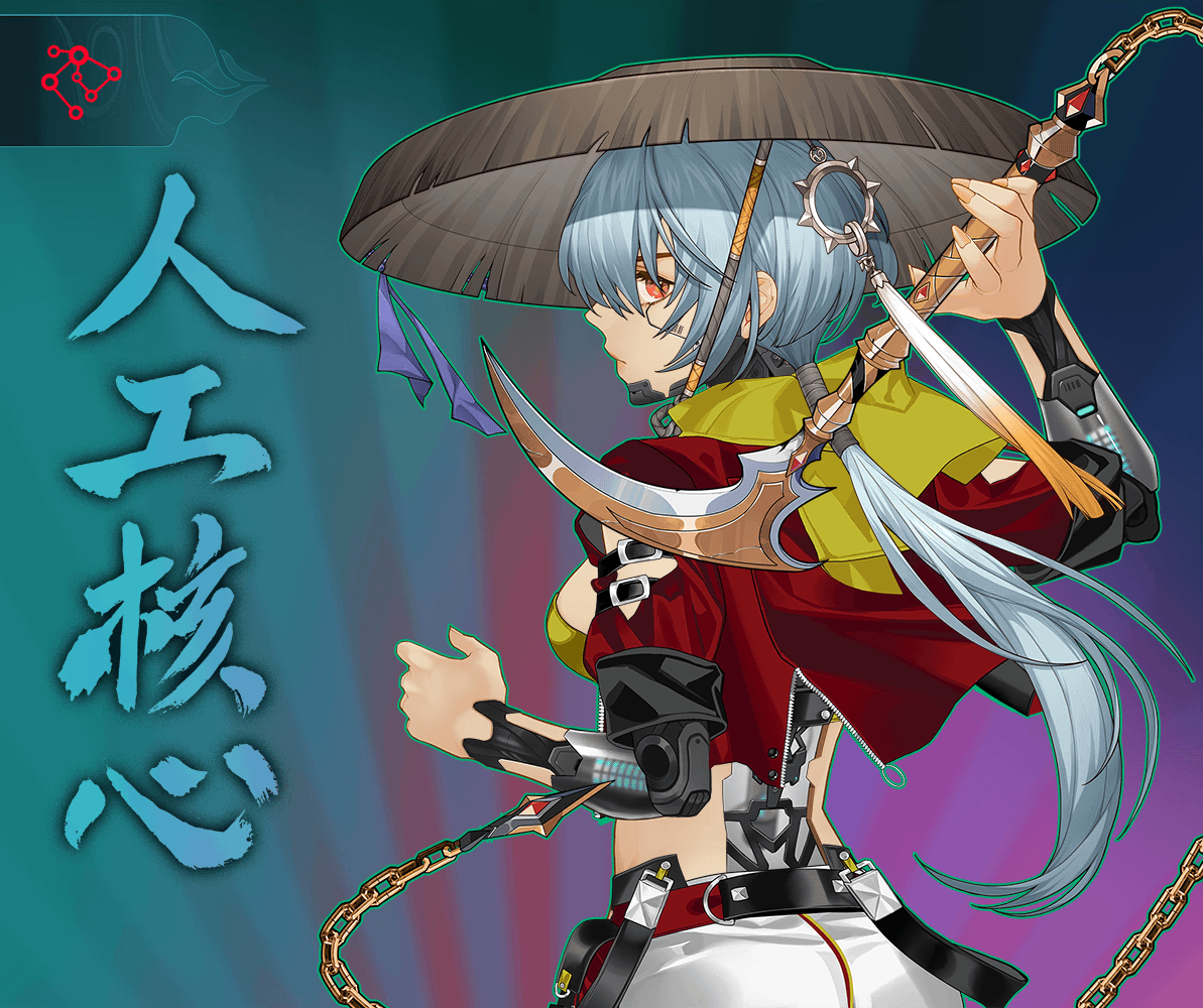 DigiDaigaku Super Villains #1248 - Yoshino Dae