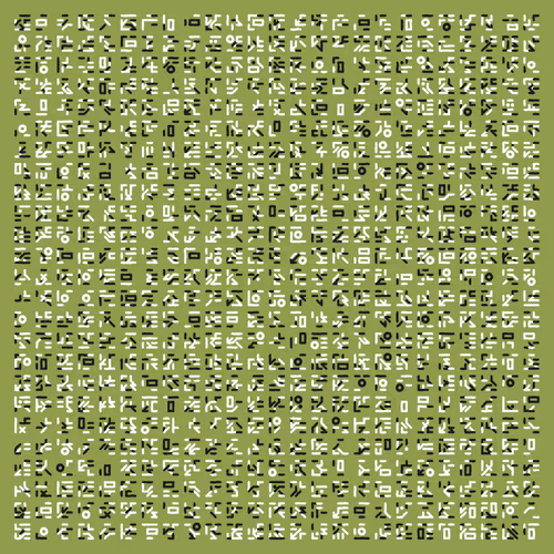 Metaglyph #226