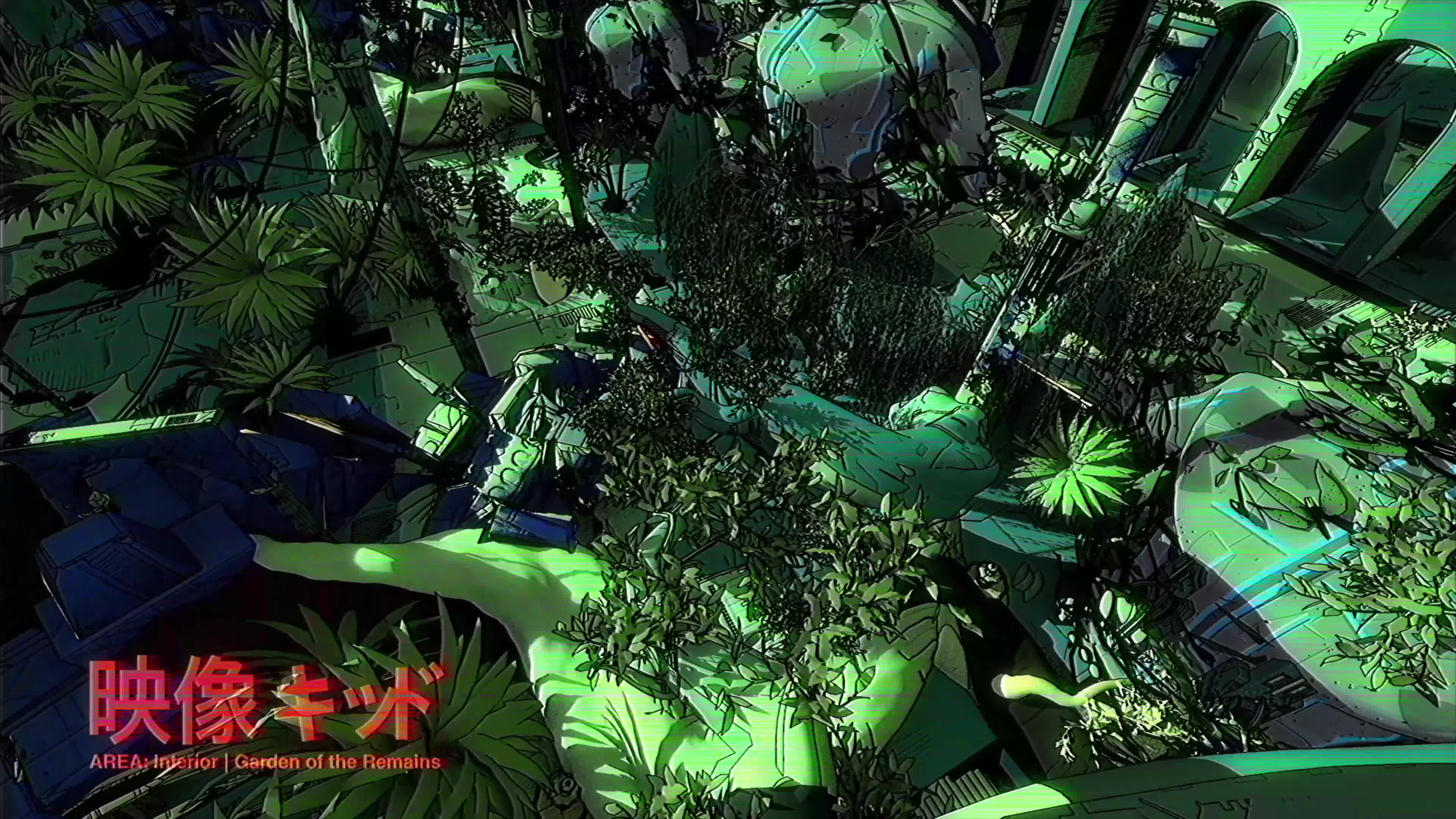 Garden of the Remains #5/5