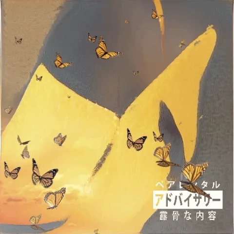 FPC - The Album #001