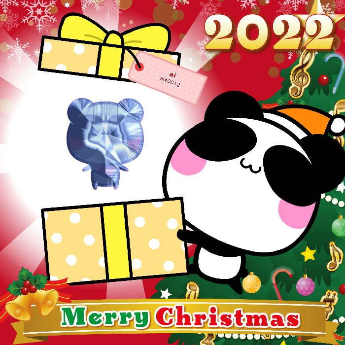 Aopanda Christmas Party 2022 #167