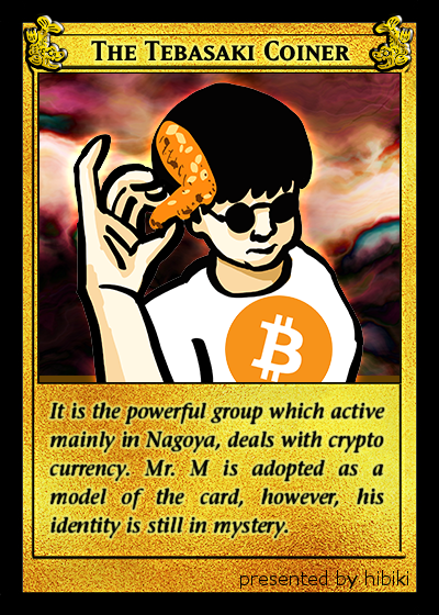 THETEBASAKI