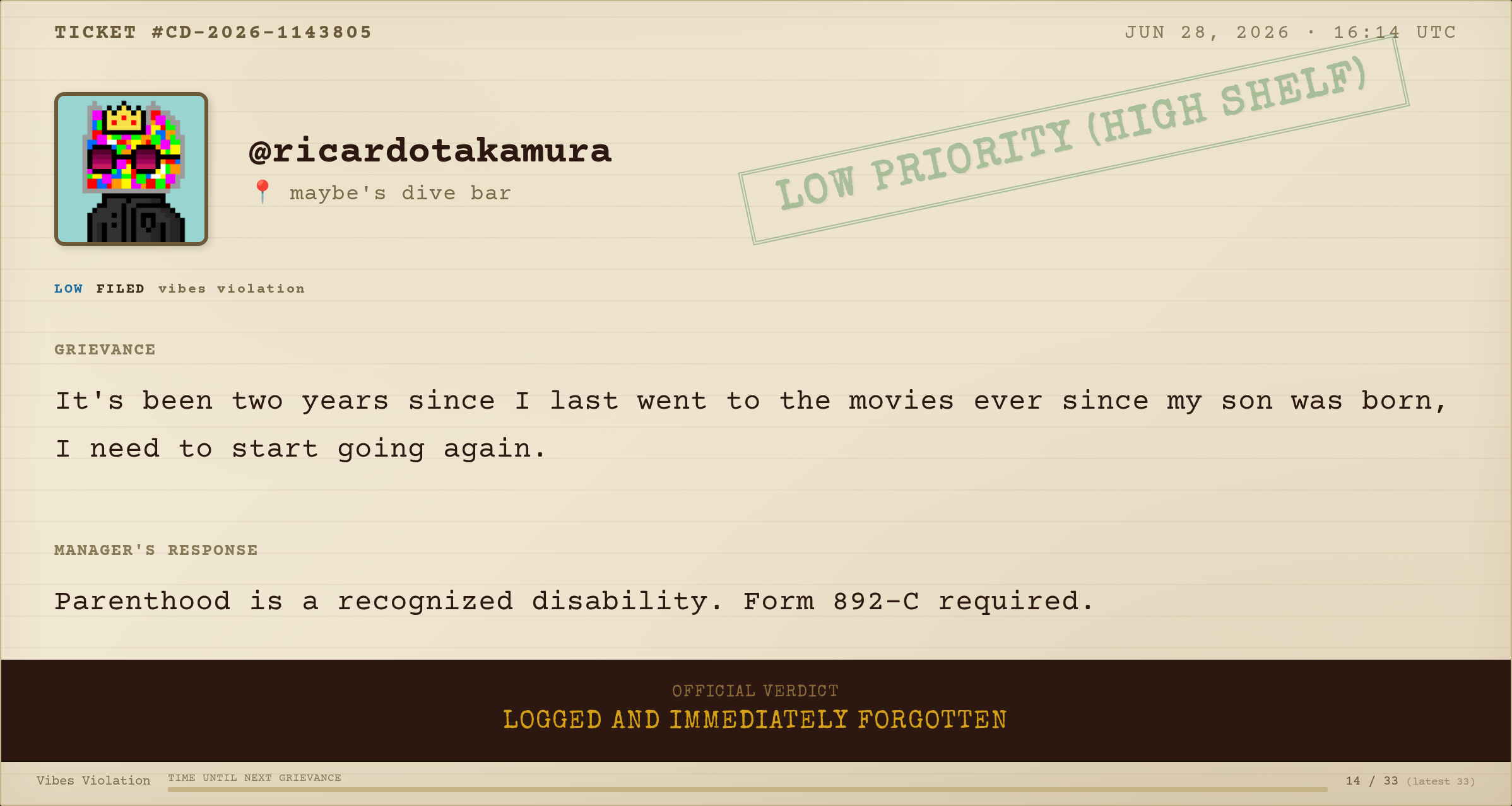 Complaint #078