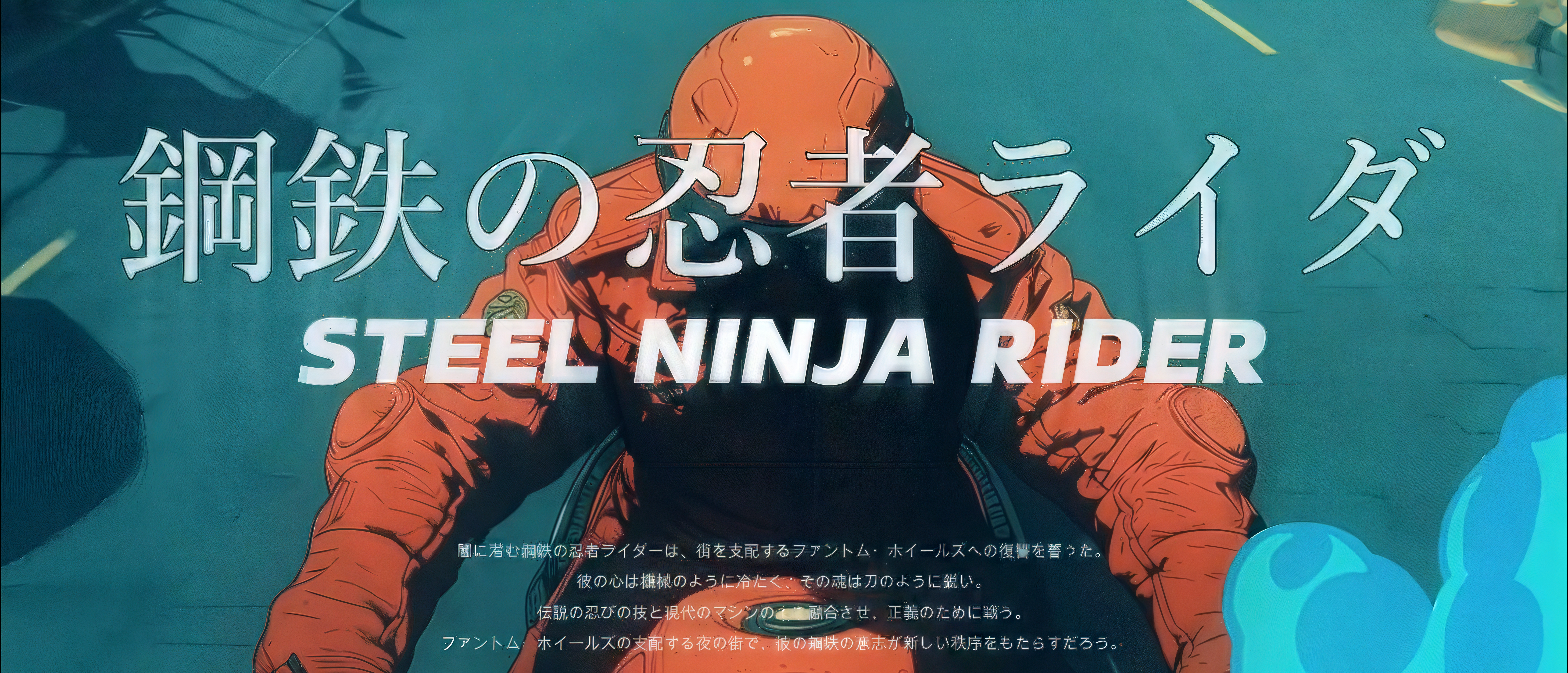 STEEL NINJA RIDER #21