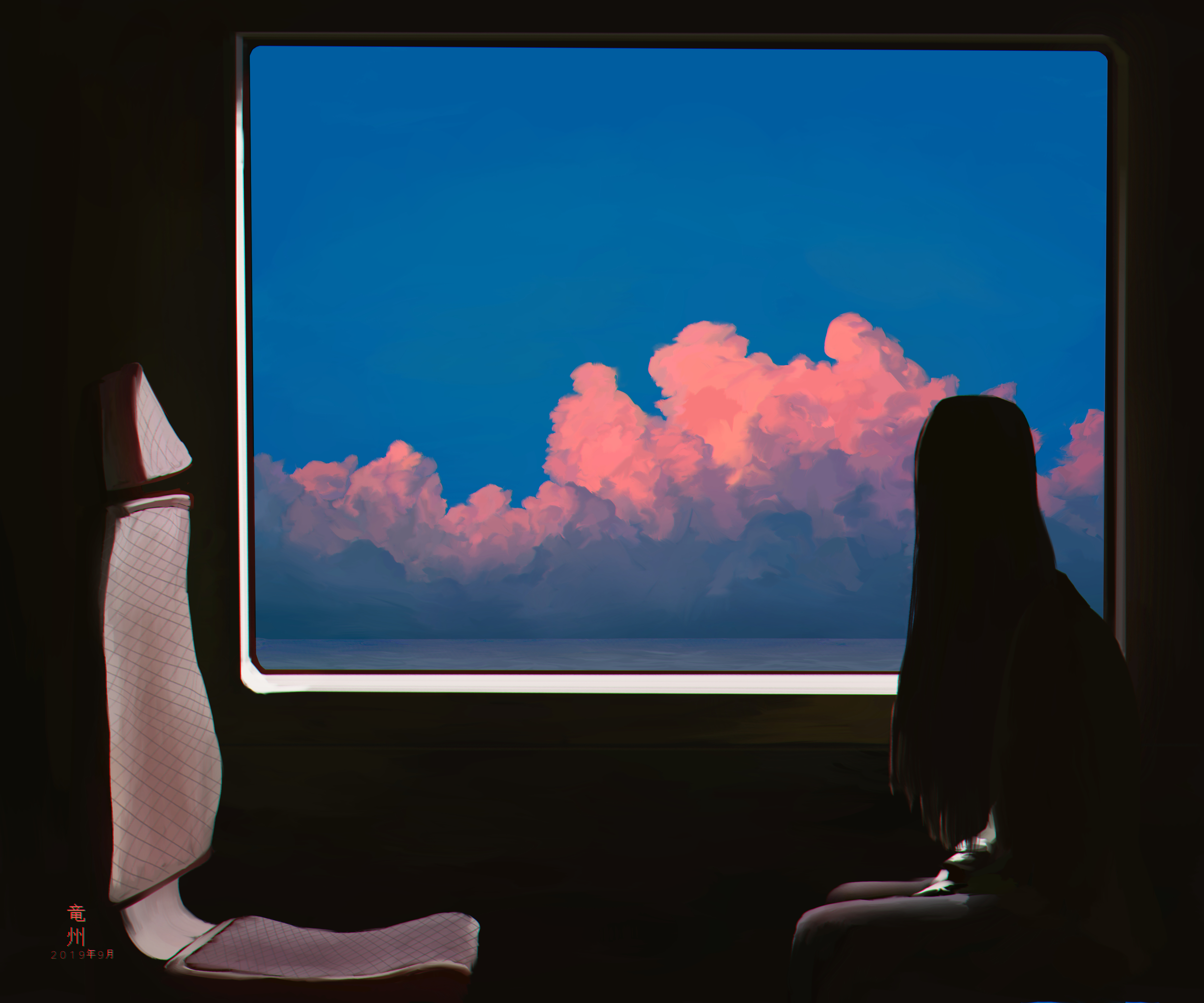 Day Dream