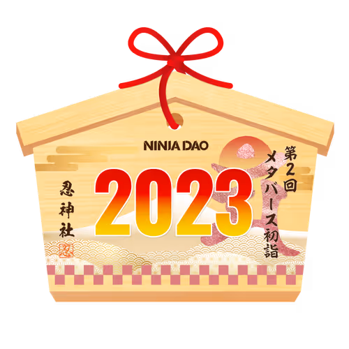 Ninja DAO Metaverse-Hatsumoude SBT #1868
