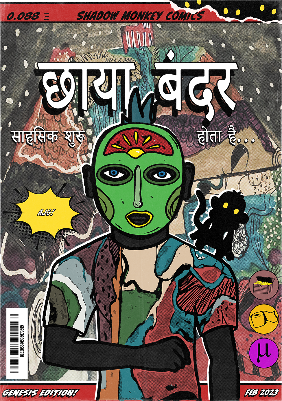 Shadow Monkey Comics: Genesis #391