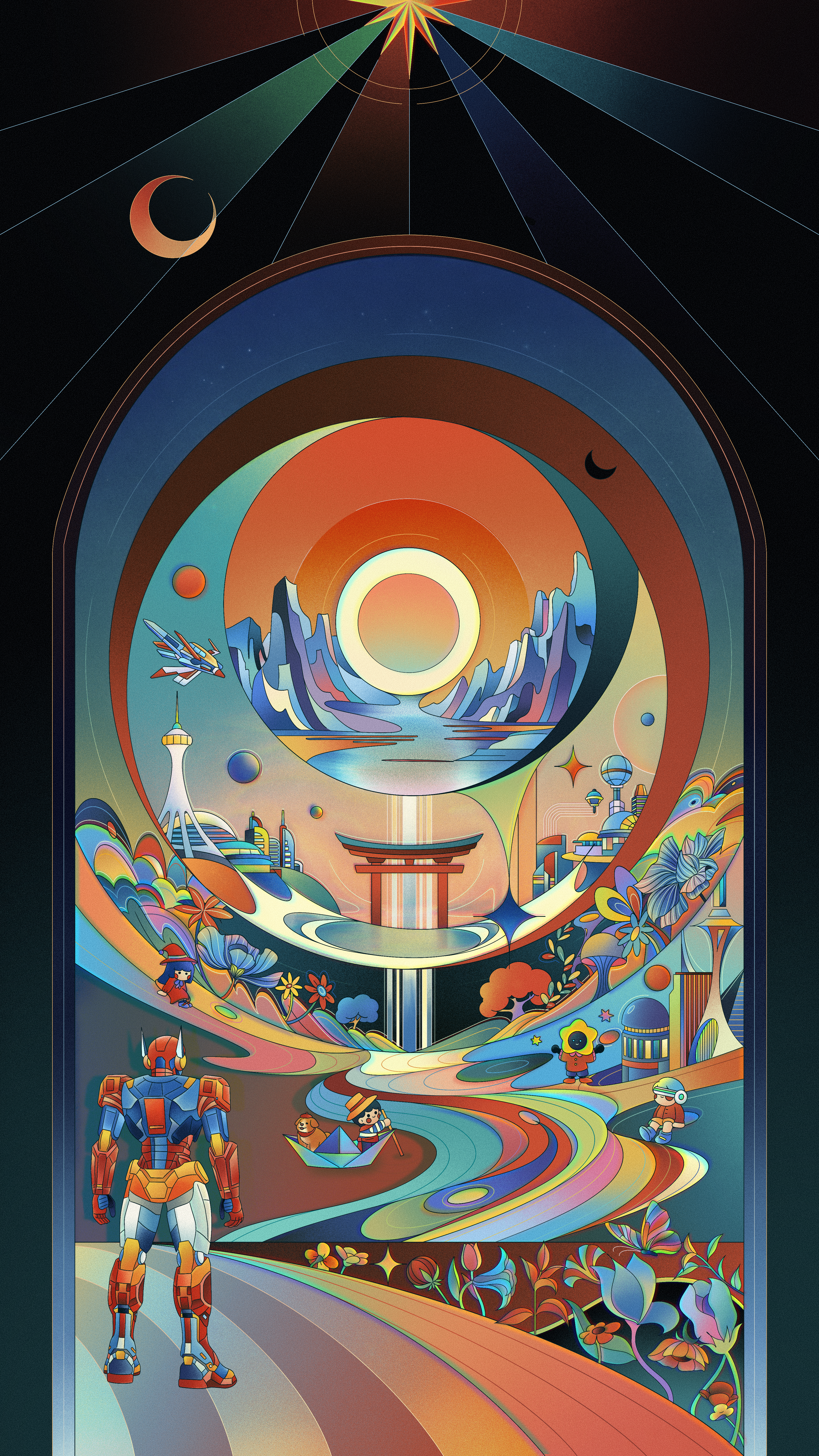 Stargate Memory