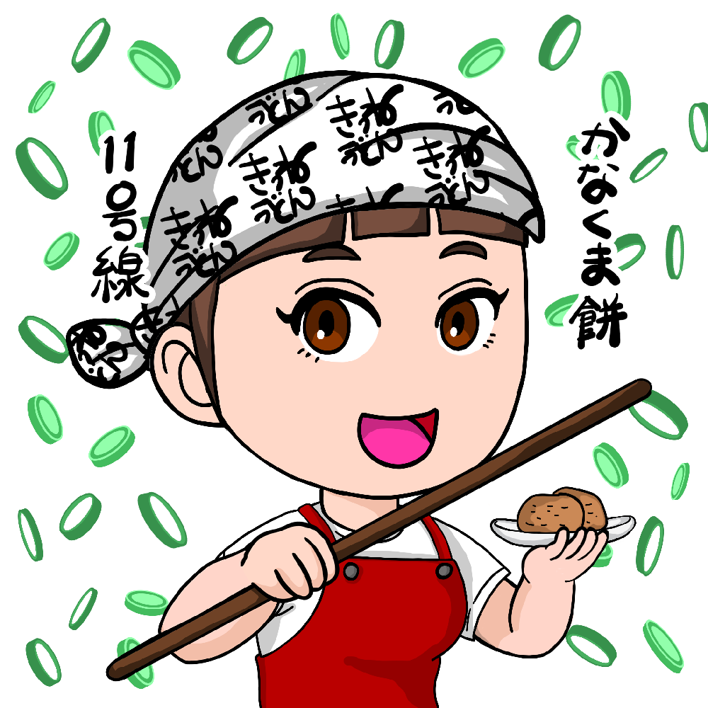 SanuQN! white red apron #5809