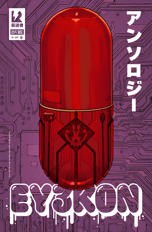 EY3K0N ANTHOLOGY #4016