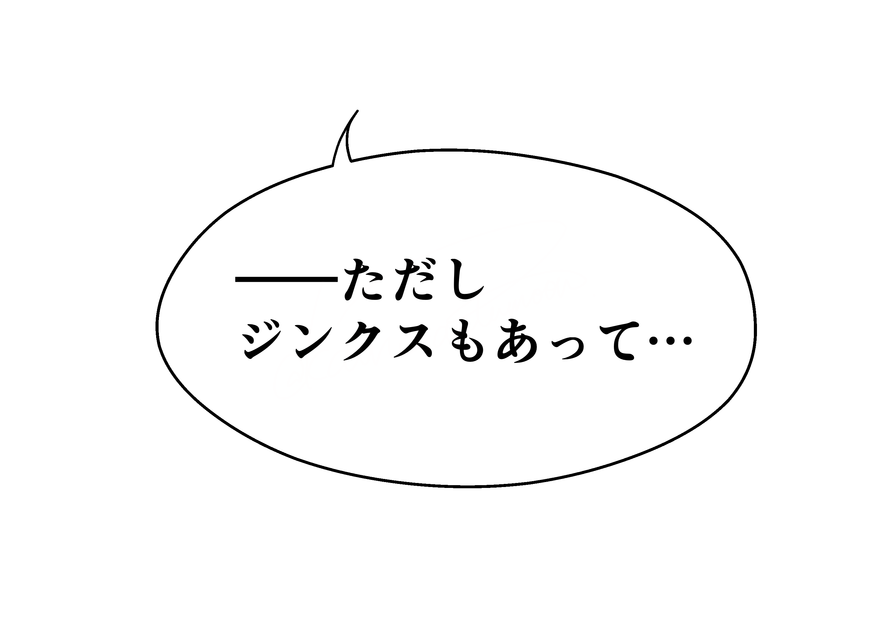 Manga : Balloon JP #007