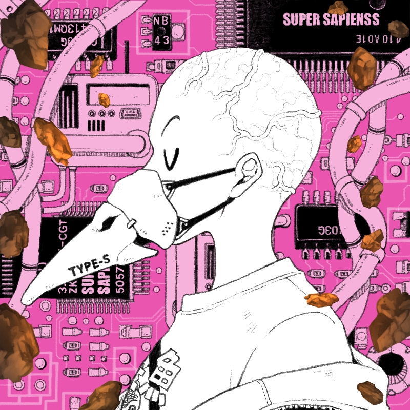 SUPER SAPIENSS NFT #505