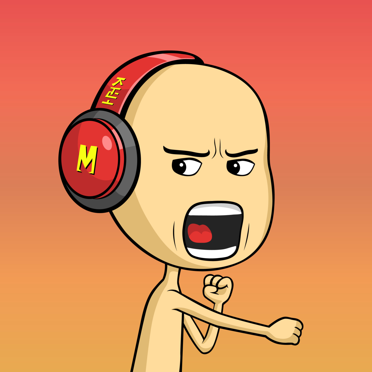 BITM #2872