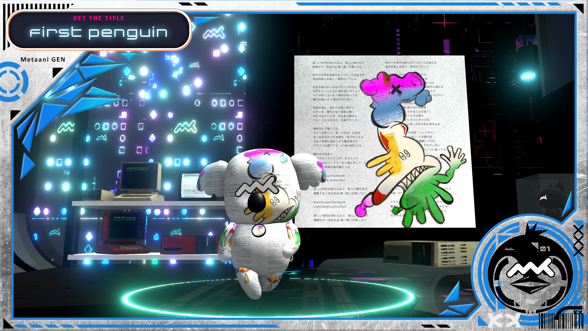 Metaani First Penguin