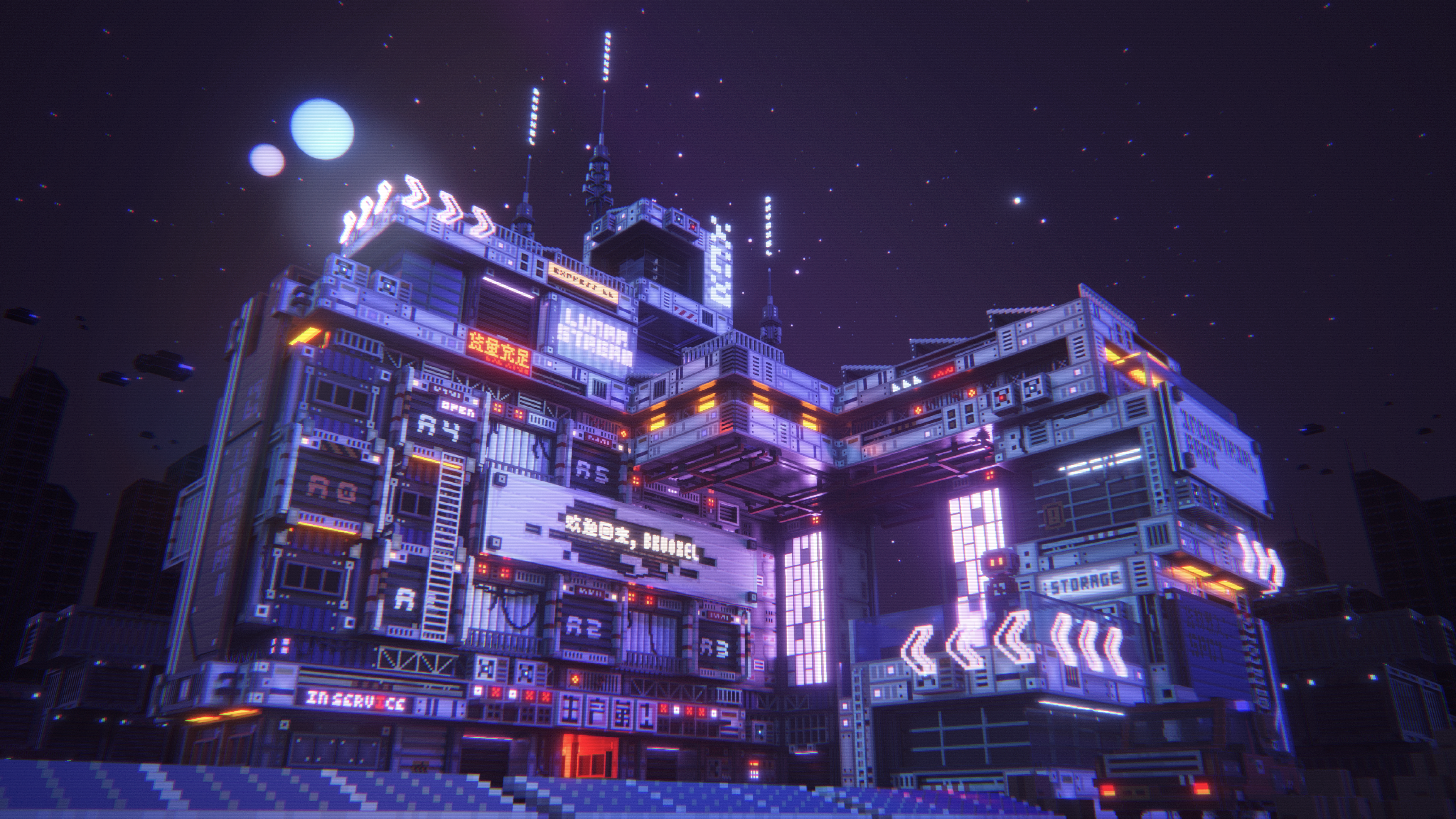 LUNAR STREAM #1/20