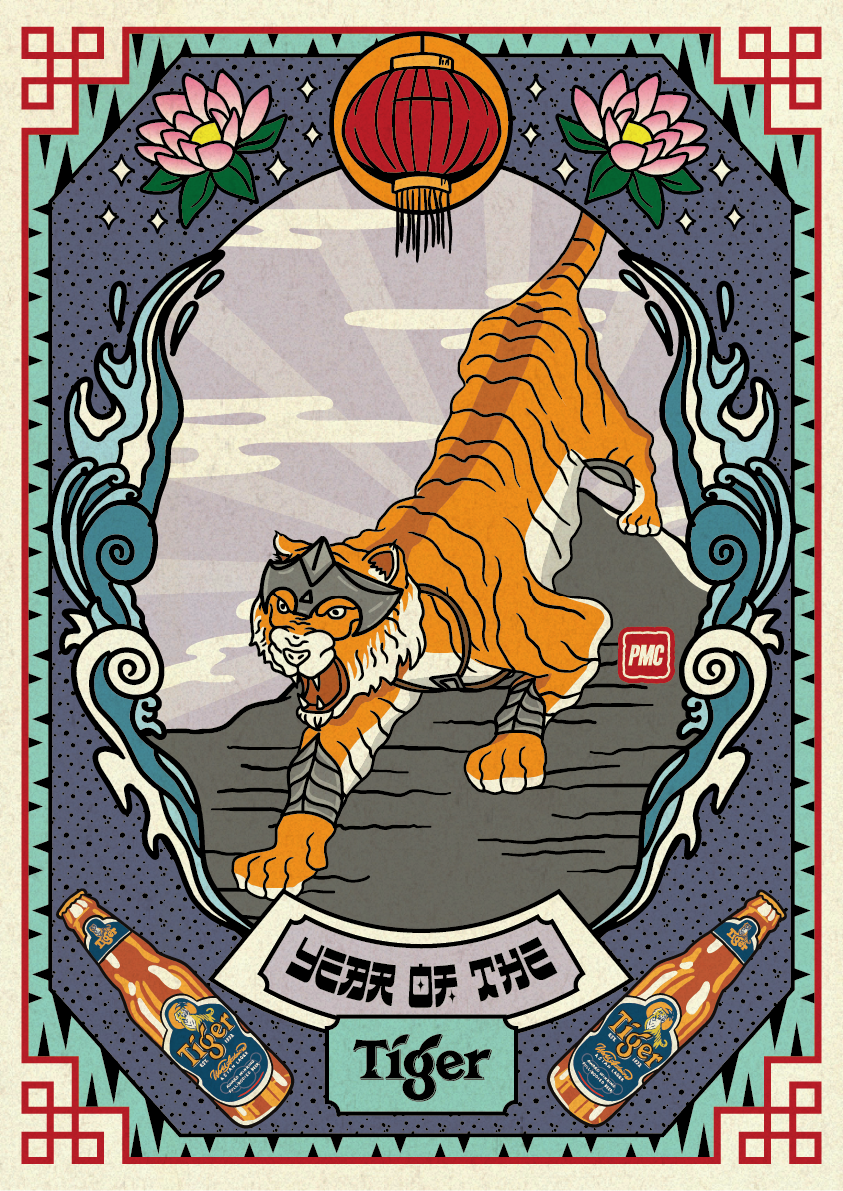Lucky Tiger #3433