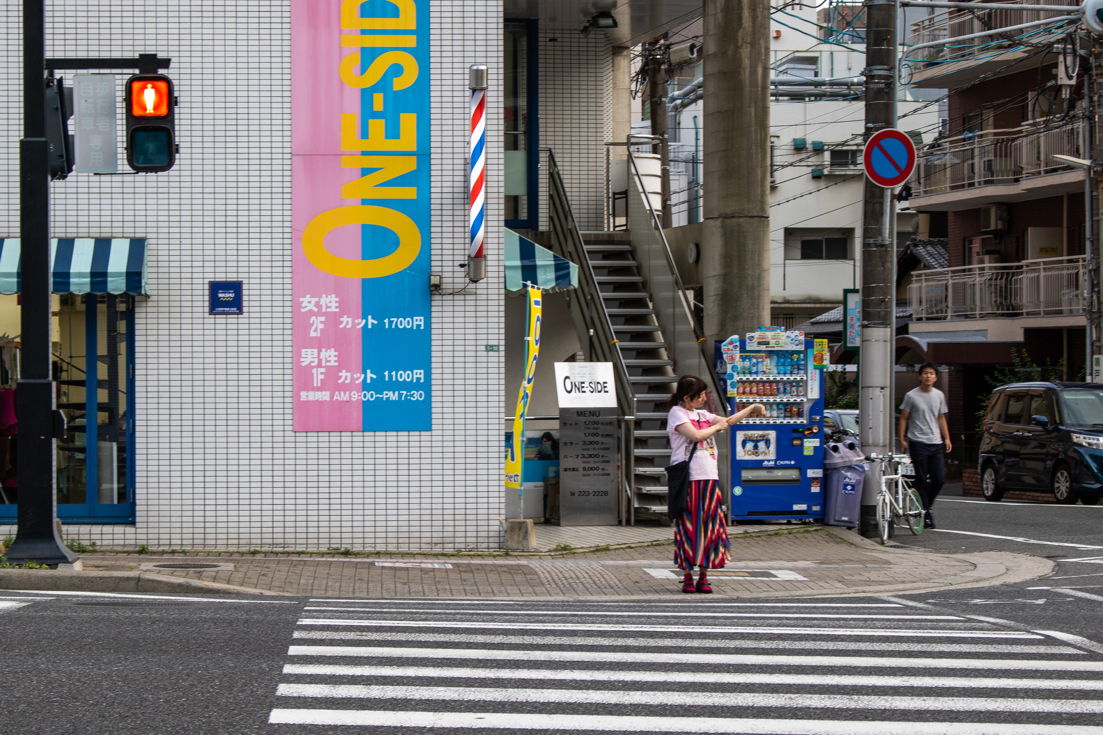 Japan