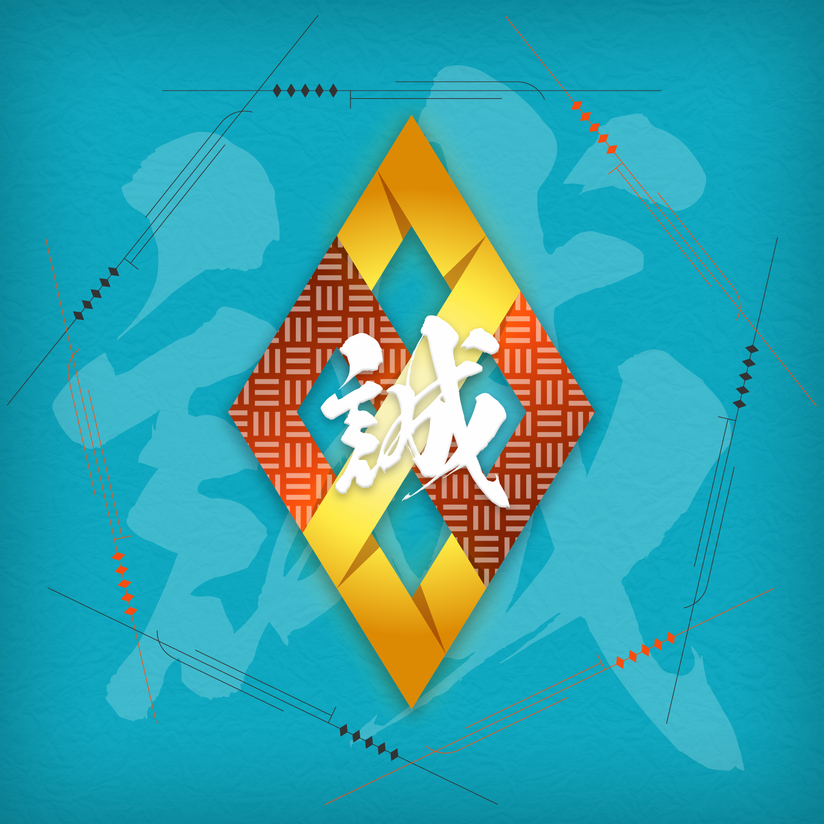 SAMURAI cryptos SymbolNFT - Soldier #30010543