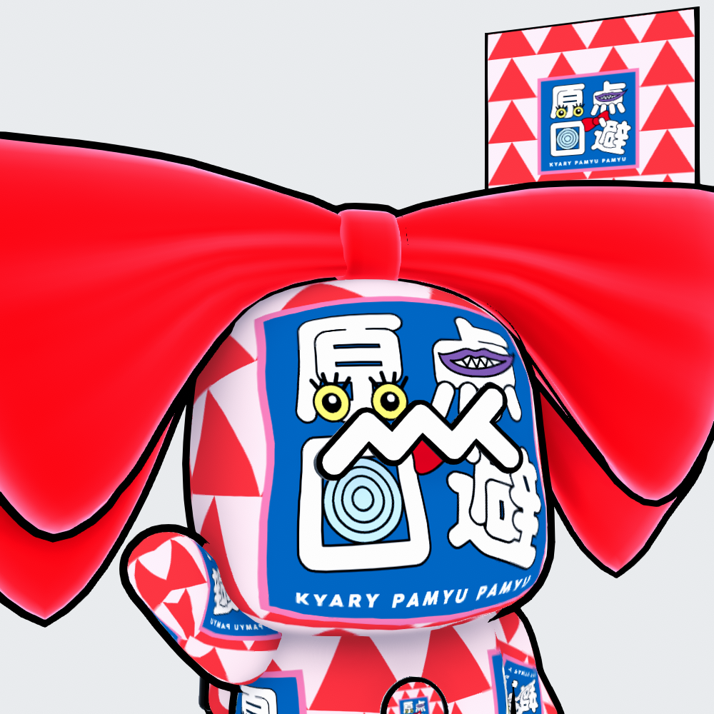 Metaani x Kyary Pamyupamyu #00095