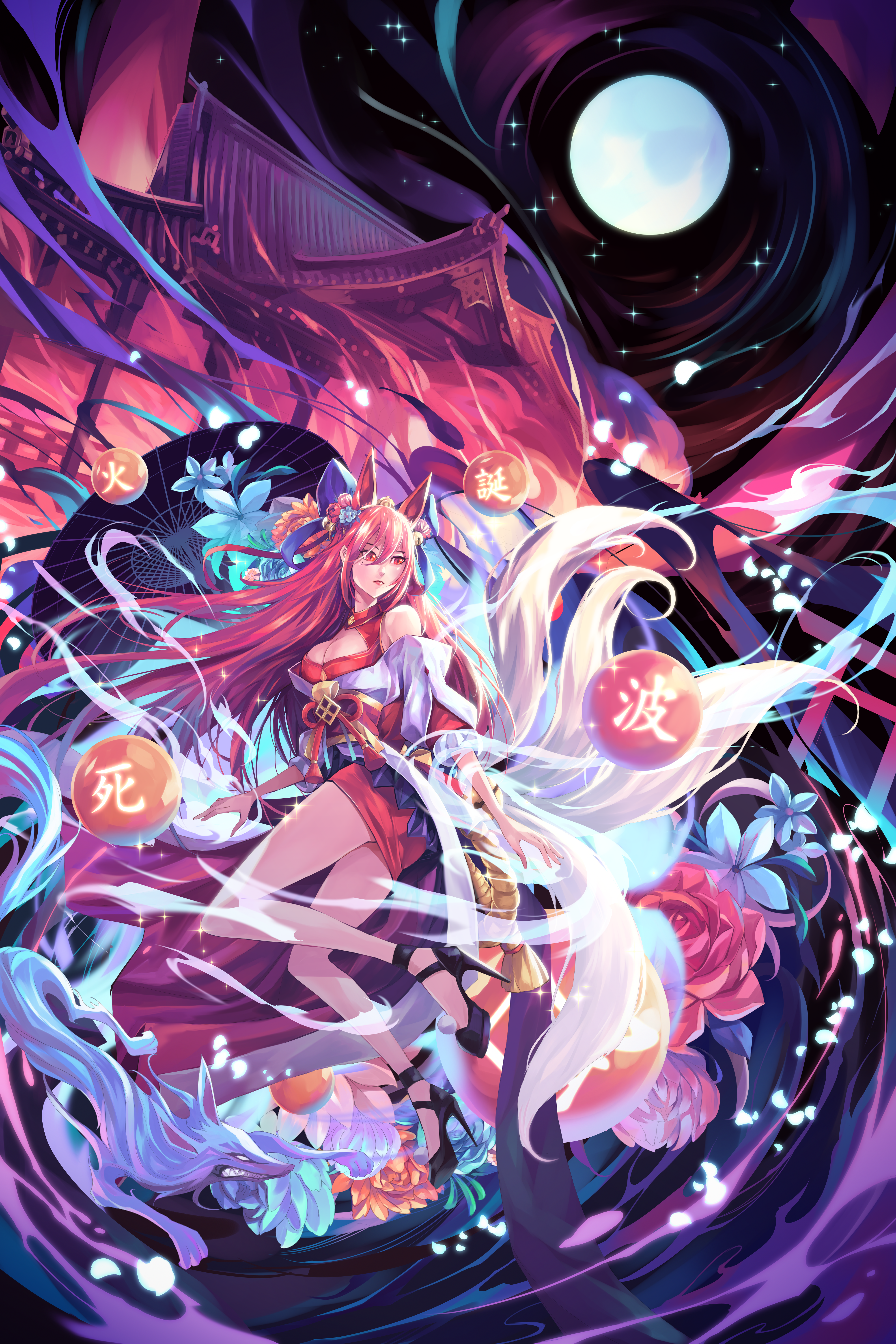 DREAM