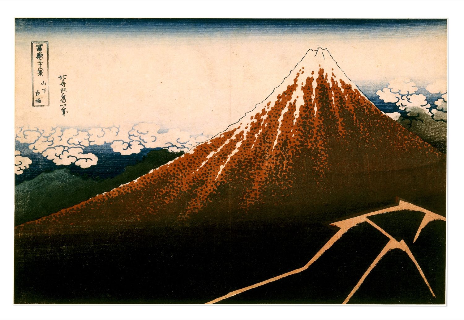 "Sudden Shower beneath the Summit, from the series Thirty-six Views of Mt. Fuji"