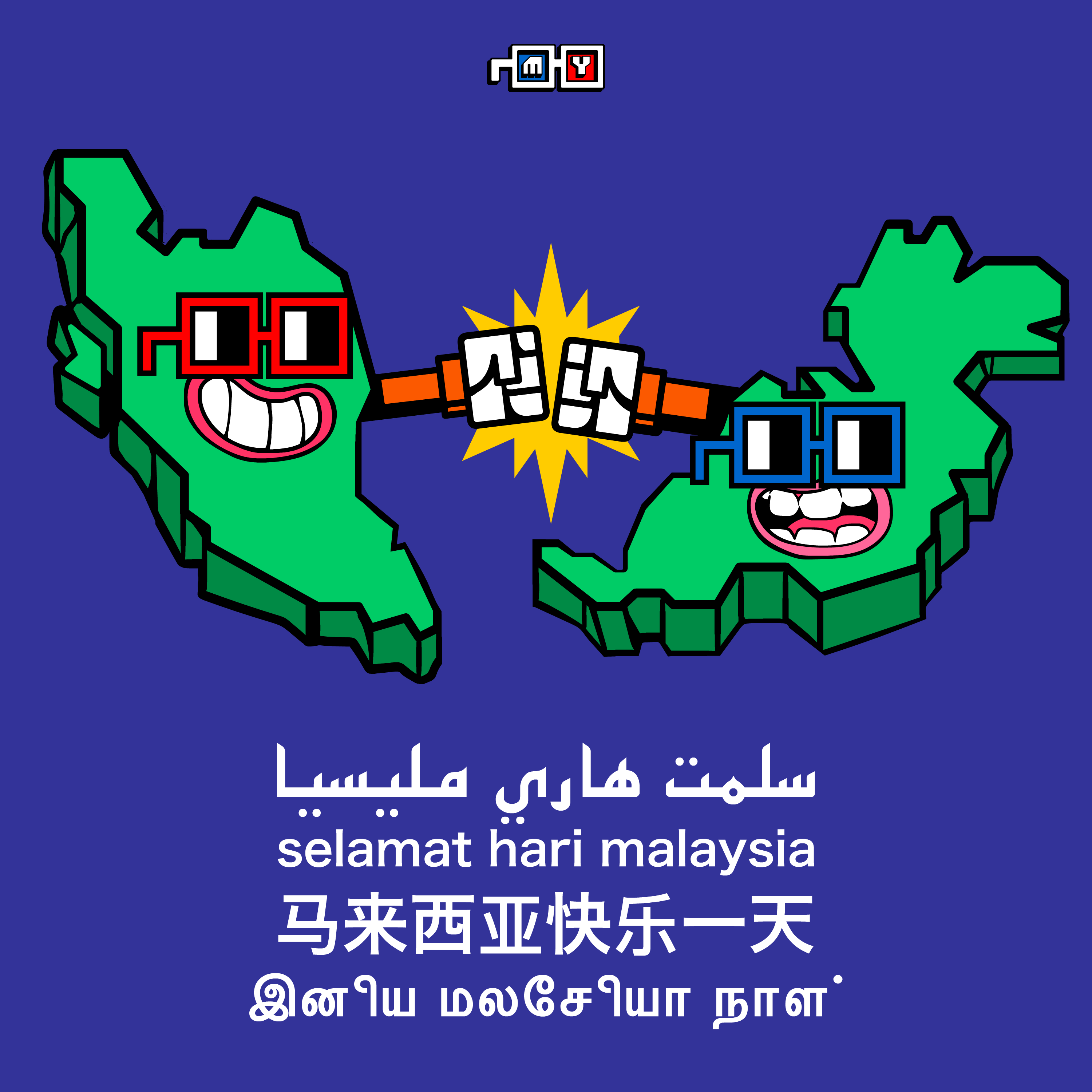 Selamat Hari Malaysia