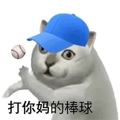 sss2