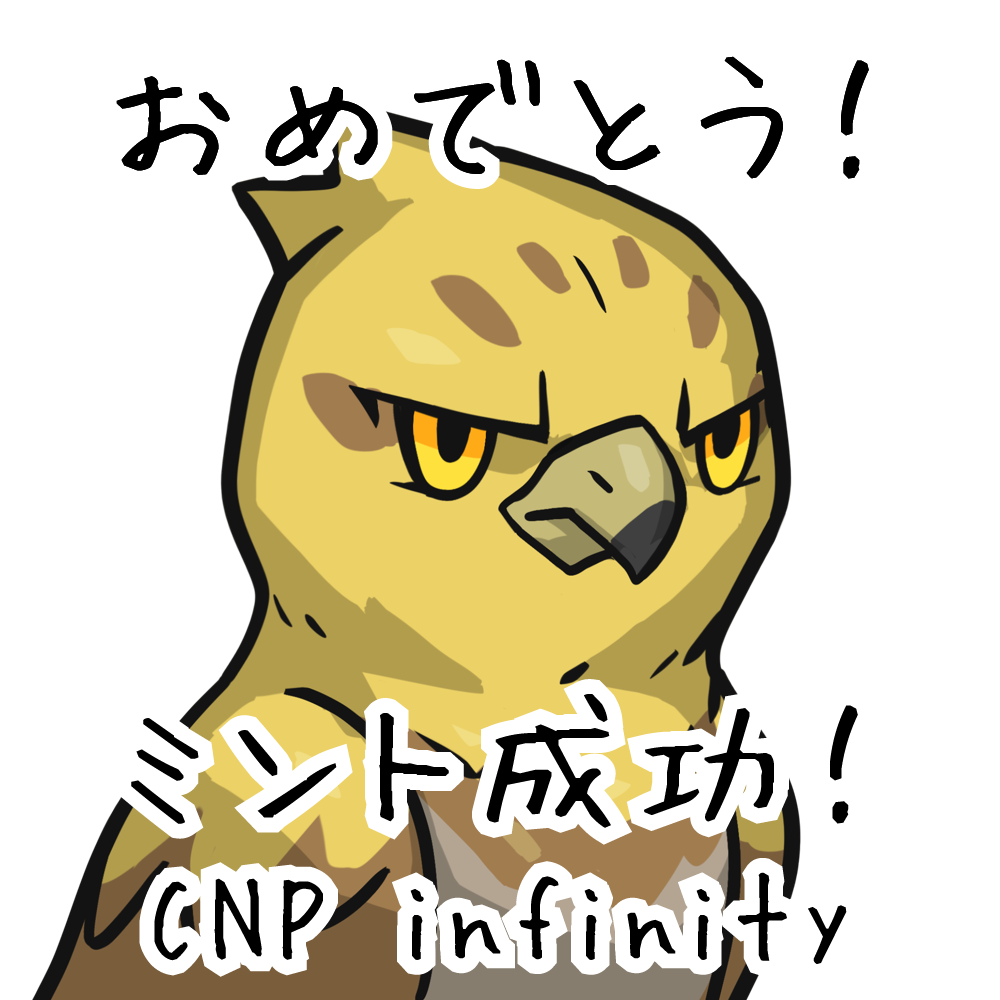 CNP infinity