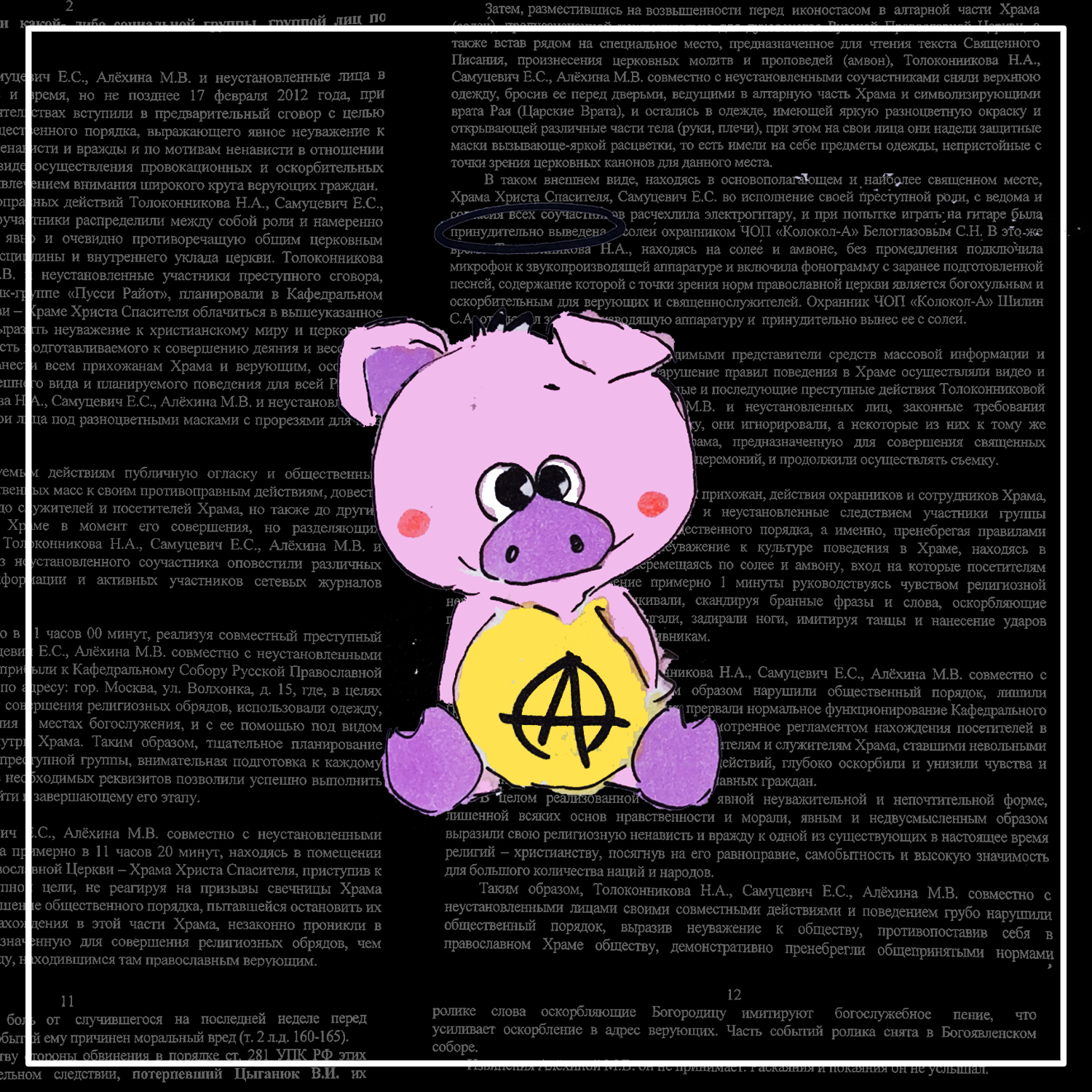 pig 5