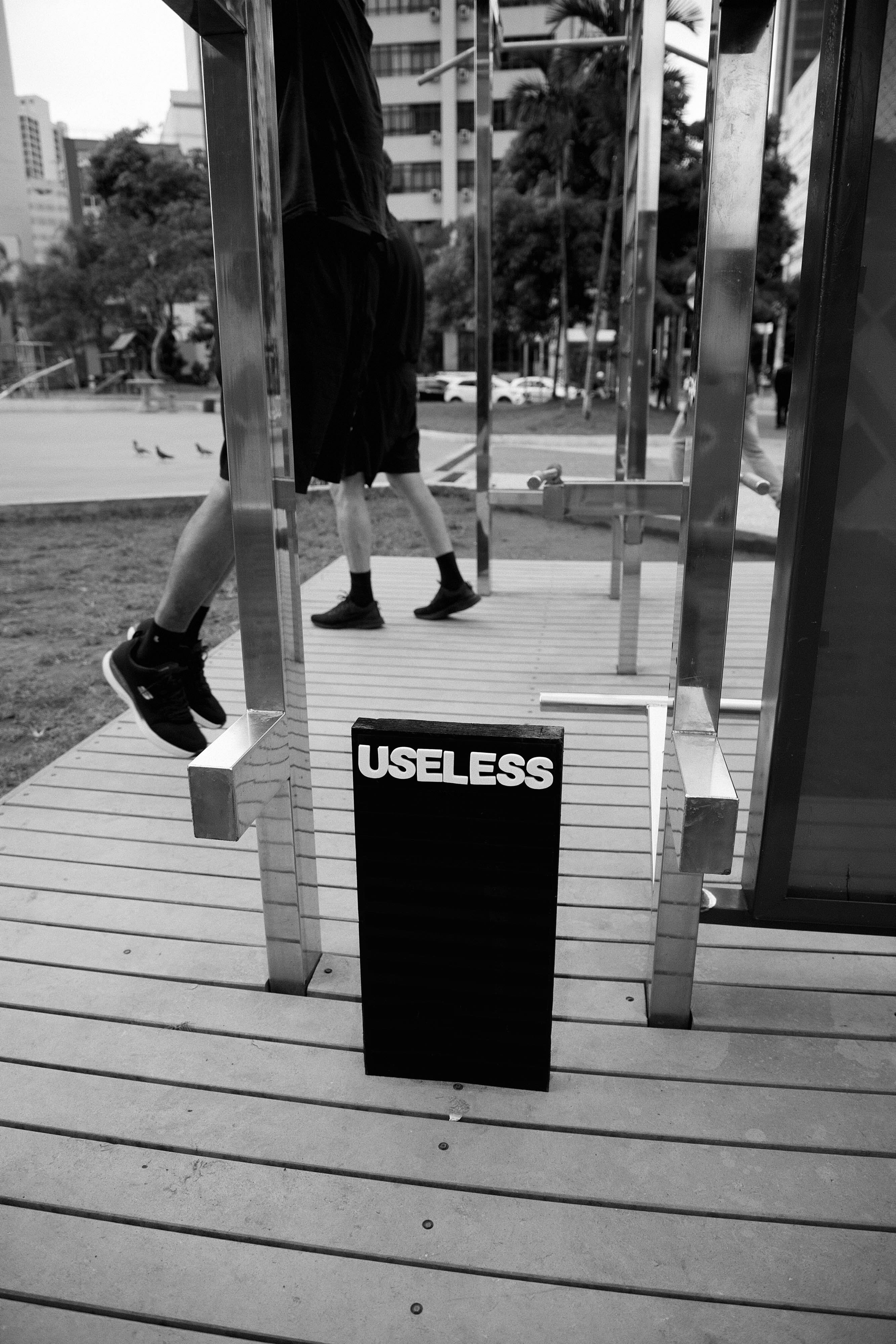 USELESS