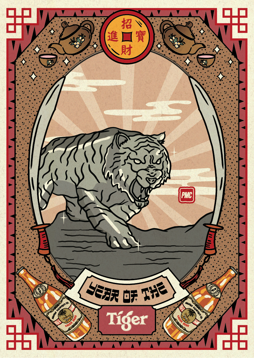 Lucky Tiger #4707